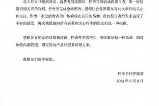 雷竞技登录直播截图3